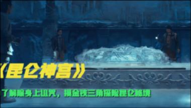 部落住宅逃生