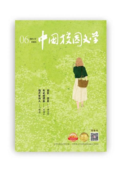 百米“巨龙”亮灯、制作“红粑粑”……哪些仪式感是你家里的“过年必备”?