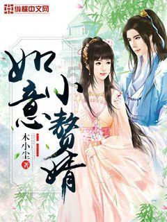千年树屋逃脱2