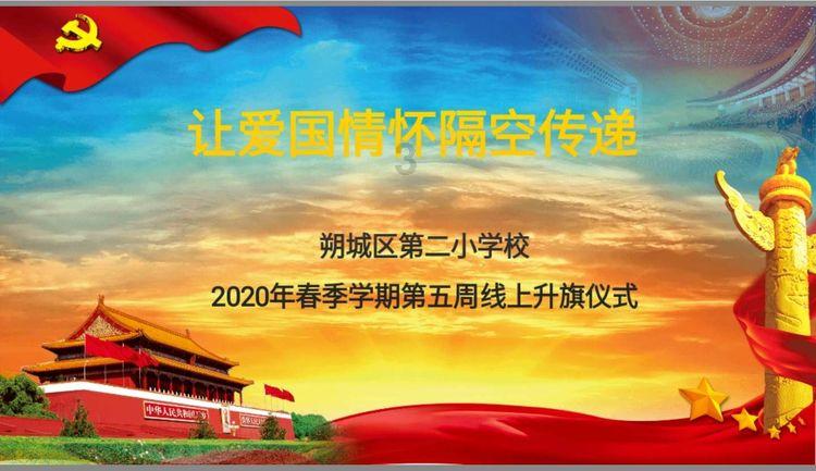 勇士防御战2